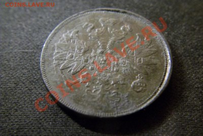 2 копейки 1864 - 101_0600.JPG