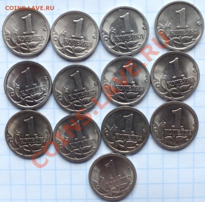 Набор 1к в шт. блеске 1997-09гг СПМД - Изображение 010