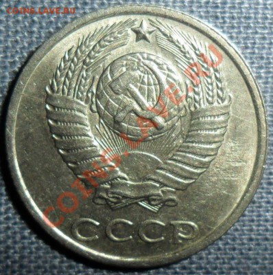 3 коп 1930г.Неплохая монета с расколом.Бонус прилаг.Короткий - SAM_9647.JPG