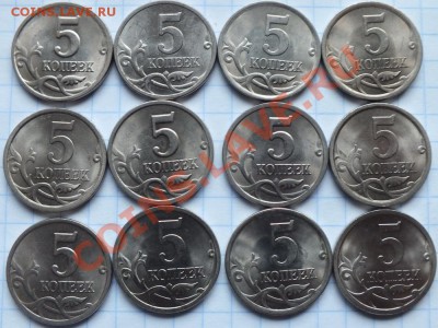 Набор 5к в шт. блеске 1997-09гг СПМД - Изображение 025