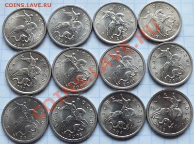 Набор 5к в шт. блеске 1997-09гг СПМД - Изображение 031