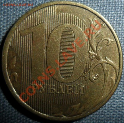 3 коп 1930г.Неплохая монета с расколом.Бонус прилаг.Короткий - SAM_9666.JPG