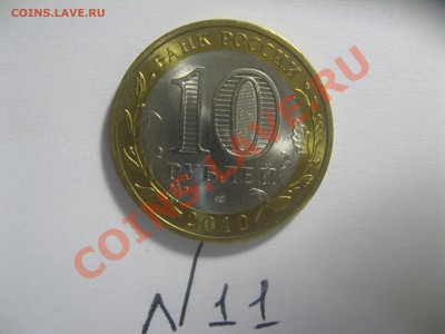 Чеченская республика Бим,РАСПРОДАЖА  4000 руб. - IMG_5268.JPG