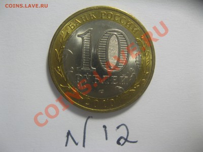 Чеченская республика Бим,РАСПРОДАЖА  4000 руб. - IMG_5272.JPG