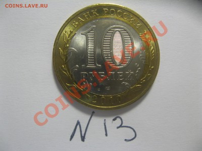 Чеченская республика Бим,РАСПРОДАЖА  4000 руб. - IMG_5278.JPG
