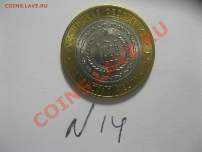 Чеченская республика Бим,РАСПРОДАЖА  4000 руб. - IMG_5280.JPG