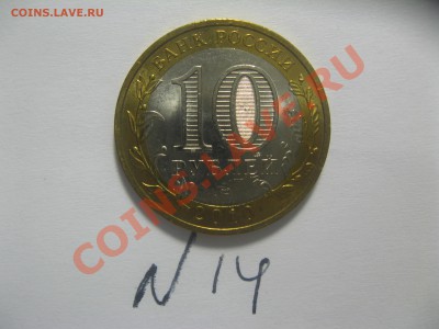 Чеченская республика Бим,РАСПРОДАЖА  4000 руб. - IMG_5282.JPG