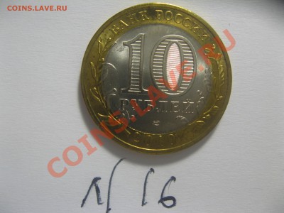 Чеченская республика Бим,РАСПРОДАЖА  4000 руб. - IMG_5293.JPG