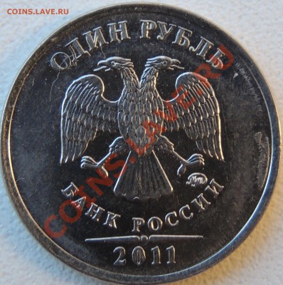 Бракованные монеты - DSCN1710.JPG