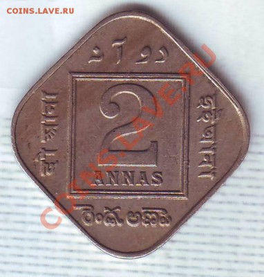 Брит.Индия.2 Анны.1919.Георг 6.Квадрат. до 26.02 - 19190011.JPG