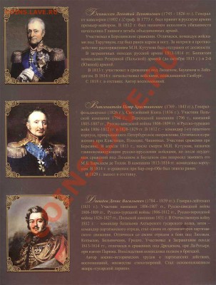 Обсуждение ПОПЫТКИ СЛЕПИТЬ КАТАЛОГ НАБОРОВ МОНЕТ РФ - 2oficialnyj-nabor-monet-spmd-1812-god-borodino