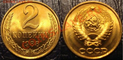 лот штемпельных советов. UNC!!! 23 фев 22:00. - DSC04443.JPG
