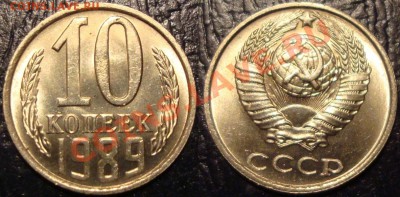 лот штемпельных советов. UNC!!! 23 фев 22:00. - DSC04450.JPG