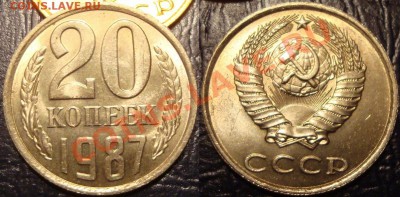 лот штемпельных советов. UNC!!! 23 фев 22:00. - DSC04454.JPG