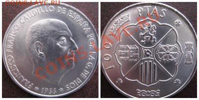 ИСПАНИЯ 100 ПЕСЕТ 1966 ДО 27.02.   22.00МСК - .kjh