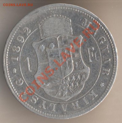 Венгрия 1883г. на оценку - 85