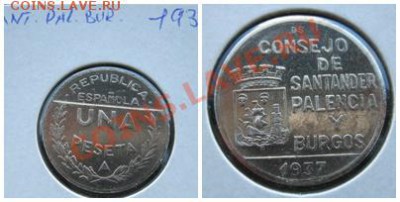ИСПАНИЯ 1ПЕСЕТА САНТ.ПАЛЕН.БУРГОС до27.02. - hfx
