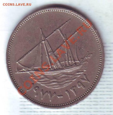 Кувейт.100 Филс.Корабль. до 26.02 - кора0001.JPG