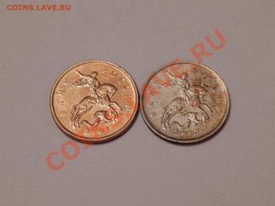 10 копеек 2007 м белая - 2.JPG