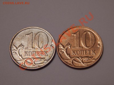 10 копеек 2007 м белая - 3.JPG