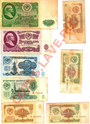 1961: 50р, 25р, 5р, 3р, 1р. 1991:1р - До 26.02.14 в 22-30 - 13
