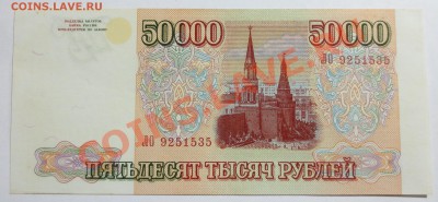 94 года. - IMG_6815.JPG