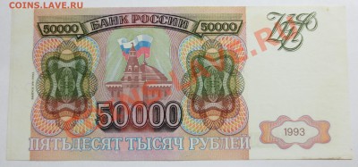 94 года. - IMG_6814.JPG