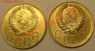 5 копеек 1940  две разновидности до 27.02.14 - IMG_20140220_211148