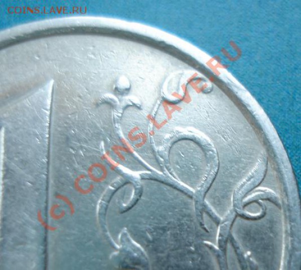 1 рубль 1998 г. ММД . ШТ. 1.13А.  до 24.02.2010г. 21:00 МСК - рубль лист