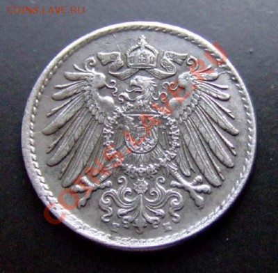 2 - Германия 5 пфеннигов (1920 Е) А
