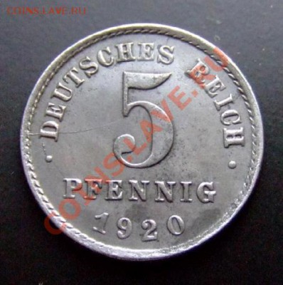 2 - Германия 5 пфеннигов (1920 Е) Р