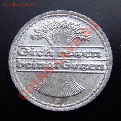 2 - Германия 50 пфеннигов (1922 А) А