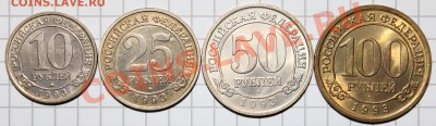 Комплект Шпицберген 1993 на оценку - 1