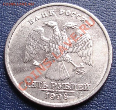 5 рублей 1998 г. ммд. канавка под датой. - 2442к.JPG