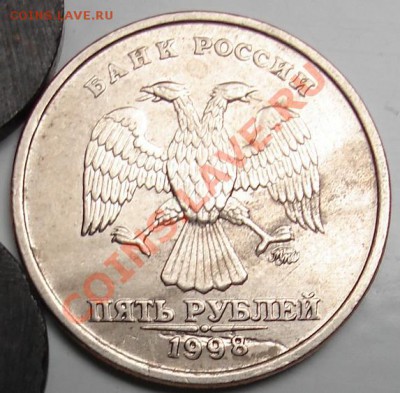 5 рублей 1998 г. ммд. канавка под датой. - укук.JPG
