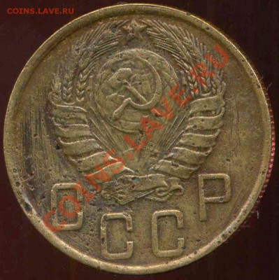 5 копеек 1945г до 25.02.2014г 22.00мск - img314