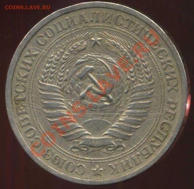 1 рубль 1970г до 25.02.2014г 22.00мск - img311
