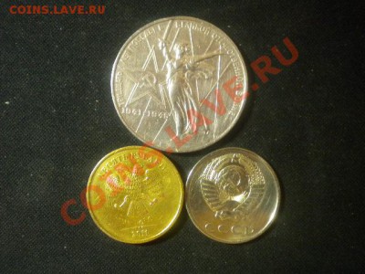 фальшак 20копеек без букв и бонус до27.02.14.в 22.00мск - фальшак.JPG