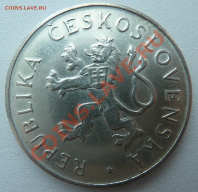 ЧСР 50 крон 1955 ОСВОБОЖДЕНИЕ до 26.02.14 22:00 мск - P1180619.JPG
