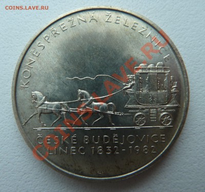 ЧССР 100 КРОН 1982 КОННАЯ Ж.Д. до 26.02.14 22:00 мск - P1180645.JPG