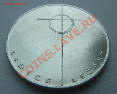 ЧСФР 100 крон 1992 ЛИДИЦЕ И ЛЕЖАКИ до 26.02.14 22:00 мск - P1180638.JPG
