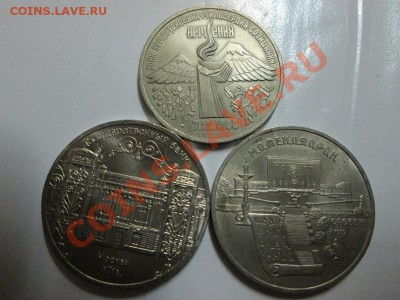 5р.Матенодаран+5р.Гос.Банк+3р.Армения до 22.02.14 - IMG_2548а