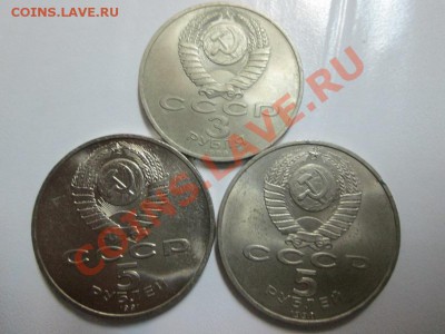 5р.Матенодаран+5р.Гос.Банк+3р.Армения до 22.02.14 - IMG_2549б