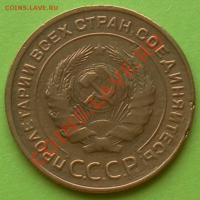 5 Копеек 1935г.ст.тип. без узлов до 23.02. 23:00мск - SAM_0499.JPG