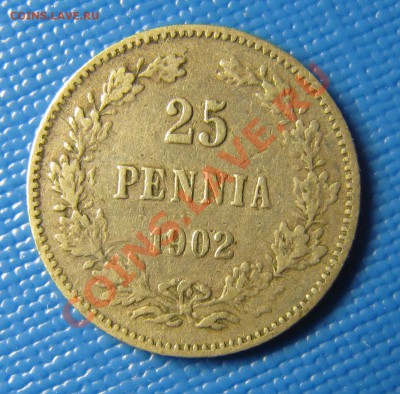 Нечастые 25 пенни: 1898, 1902 - IMG_0660.JPG