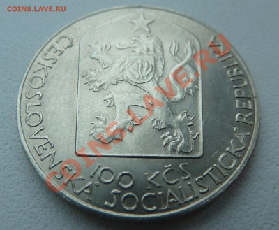 ЧССР 100 крон 1983 НАРОДНЫЙ ТЕАТР до 26.02.14 22:00 мск - P1180628.JPG