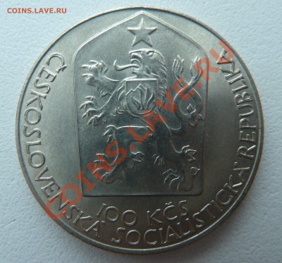 ЧССР 100 крон 1983 НАРОДНЫЙ ТЕАТР до 26.02.14 22:00 мск - P1180627.JPG