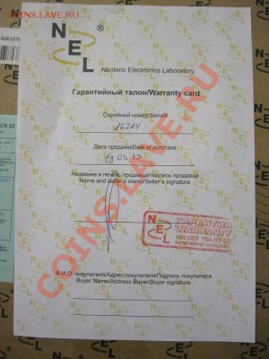 катушка Нел-шторм для серии Експов. - IMG_6558.JPG