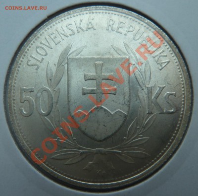 БЕЛОРУССИЯ, СЛОВАКИЯ, ЧЕХИЯ И ДРУГИЕ СТРАНЫ - P1180664.JPG
