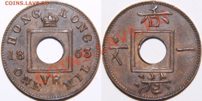 Один мил 1863 Гонг-Конг - one mil 1863